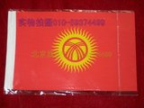 北京旗帜厂 世界各国 吉尔吉斯斯坦国旗 谈判旗 签约旗