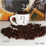 妙埕AA蓝山咖啡豆 中美洲原装进口拼配烘焙454g 代现磨黑咖啡粉