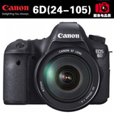 Canon/佳能原装正品 EOS 6D 24-105全画幅单反套机 内置WIFI