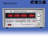 正品吉利JL11000单相高精度交流变频功率500W稳压供电电源