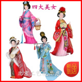 中国风民族手工艺品家居装饰品摆件古代四大美女娟人人偶娃娃
