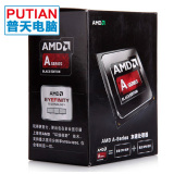 AMD A6 6400K FM2 原装盒包双核CPU HD8470D集显 FM2/3.9G/1M