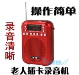辉邦KK76插卡音箱老人迷你录音收音机晨练MP3播放器外放 大声王