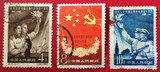 新中国邮票 纪75 中苏友好 信销套票 实物照片 特价保真 集邮收藏