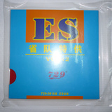 729 08ES省队专供版 乒乓球胶皮 粘性反胶套胶 正品行货