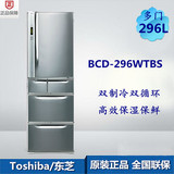 Toshiba/东芝 BCD-296WTBS多门冰箱 炫钢银 原装正品 全国联保