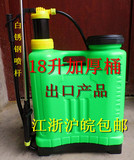 手动农药喷雾器 18升农用喷雾器 喷雾瓶 喷雾机 加厚桶 压力大