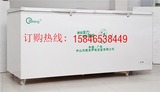 特价 全新 大容量 容声冰柜 卧式 冷柜/大冰柜BD/BC-658商用