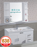 五一特价促销PVC浴室柜卫浴柜洗脸盆组合洗手池镜柜1米80cm 6129