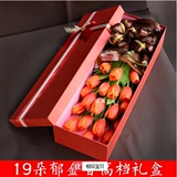 上海鲜花速递配送19朵郁金香礼盒花爱情生日祝福情人节送花上门