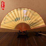 杭州王星记9寸竹节柄真丝绢扇男 中国风手绘折扇丝绸古风扇子