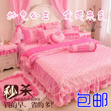 韩版全棉粉色淑女公主风蕾丝花边床单床群纯棉床上用品四件套包邮