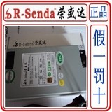 厂家直销 荣盛达SD-3560UP 1U工控服务器电源 额定400W  三年质保