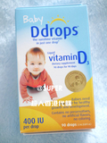 香港母婴店代购预定  Ddrops 维生素D3 宝宝补钙滴剂90滴