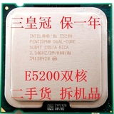 二手 775 CPU E5200 E5300 E5400 E5500 E5700 E5800 E3400 E3500