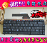 ASUS华硕K40ID K40IJ K401N X8A X8AIN X8E X8D X8DI笔记本键盘
