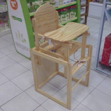 小硕士儿童餐桌椅实木宝宝餐椅多功能吃饭椅婴儿餐椅餐桌座椅椅子
