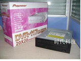 锋情万种—先锋16速DVD刻录机,DVR-110 买就是数据线 螺丝