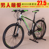 知心运动组装变速山地自行车碟刹高端超轻单车MOSSO 7519XC 27.5