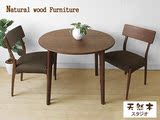 天然木家具 日式实木餐桌椅 现代简约 宜家 园形餐桌 纯橡木餐桌