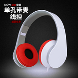 苹果荣耀小米5 红米note 3手机耳机头戴式重低音炮华硕笔记本耳麦