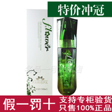 专柜正品 冰百合 玫瑰花露/水动力玫瑰花露100ml 化妆品 最新日期