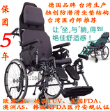 德国康扬轮椅进口铝合金老人折叠高靠背全躺半躺KM-5000.2餐桌板
