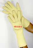 包邮超强凯夫拉500度耐高温隔热防割耐磨手套凯夫拉防割隔热手套