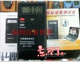 厂家直销 DT-1130 手机辐射仪 电磁辐射 DT1130防辐射辐射测试仪