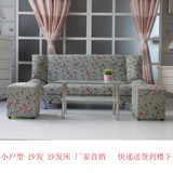 新款 大小户型布艺沙发组合 三人客厅简易沙发单人双人布沙发折叠