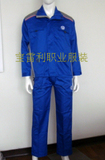 （上衣+裤子）上海大众工作服汽车4S店维修车间长袖工作服套装