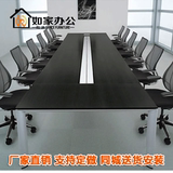 办公家具简易板式大小型会议桌椅简约现代长条桌接待台办工作桌