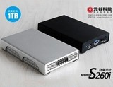 元谷存储巴士S260i 2.5寸USB3.0+ESATA 硬盘盒 支持12.5mm1TB硬盘