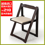 越茂 时尚简约 实木餐椅 家用木质靠背低背 折叠椅子 小椅子宜家