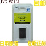 原装JVC摄像机BN-VG121电池GZ-MG750 MS215 HD620 HD520AC EX355