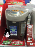 日本直邮代购象印电热水瓶电热水壶CV-DM30-TL调温定时 3L 日本制