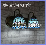 蒂凡尼壁灯 创意壁灯 欧式卧室灯 简约灯镜前灯地中海壁灯 双壁灯