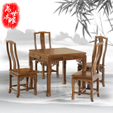 纯鸡翅木方桌 实木小户型餐桌 中式仿古红木家具/茶桌/休闲桌K57