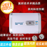展邦电热水器双内胆超薄型40L厂价直销 超快速加热淋浴器带防电墙