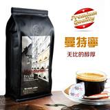 臻享印尼进口 精品庄园曼特宁咖啡豆 现磨咖啡粉 秒胜星巴克