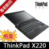 二手联想笔记本电脑ThinkPad X220  12寸LED宽屏 超级本 i7商务本