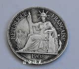 批发 1908年法国坐洋大洋 仿古白铜银元银币外国钱币 6个包邮