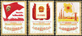 皇冠吴志宁邮票社J24中华民国第五届全国人民代表大会 套票 收藏