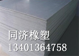 阻燃PVC板聚录乙烯板塑料板PVC硬板水箱板耐酸碱板3MM-30MM