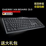 包邮送礼 Cherry 樱桃 MX3.0 G80-3850 樱桃 机械键盘 游戏 钢板