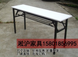 厂家直销 双层折叠桌 培训桌 长条桌钢木快餐桌 IBM会议桌条形桌