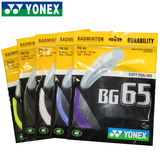 特价 新品YONEX尤尼克斯YY BG-65 羽毛球拍线 超耐打羽毛球线