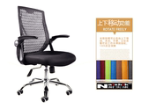 广东省包邮新品上市特价高级办公椅电脑椅老板椅培训椅会议椅