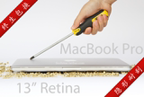 15款MacBook Pro 13 Retina MF839 MGX72全身隐形铠甲保护贴膜