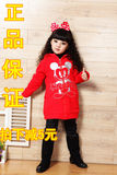 反季特价秋季韩版女童卫衣加绒加厚中长款米奇 儿童外套 前后两穿